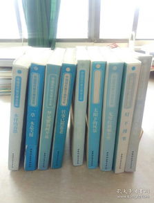 中国现代散文精品文库 九本合售 其中 等蓝色沉入黑暗 缺297.298.299.300页